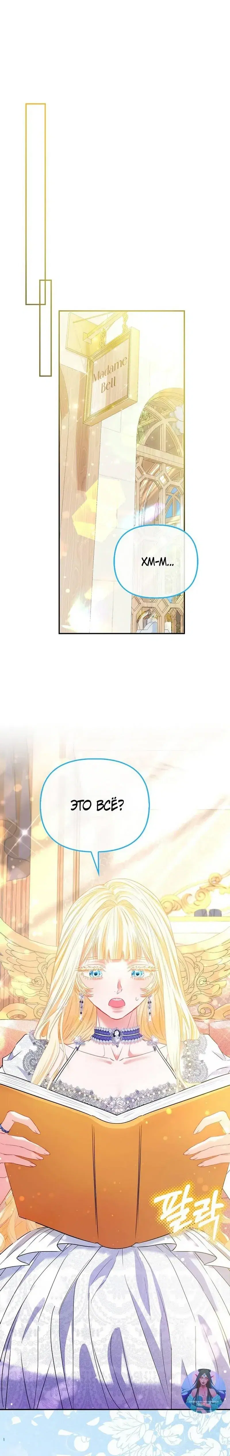 Page 7.001
