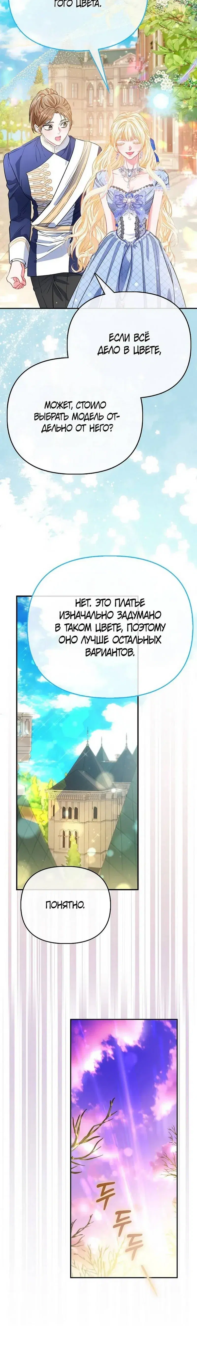 Page 7.001