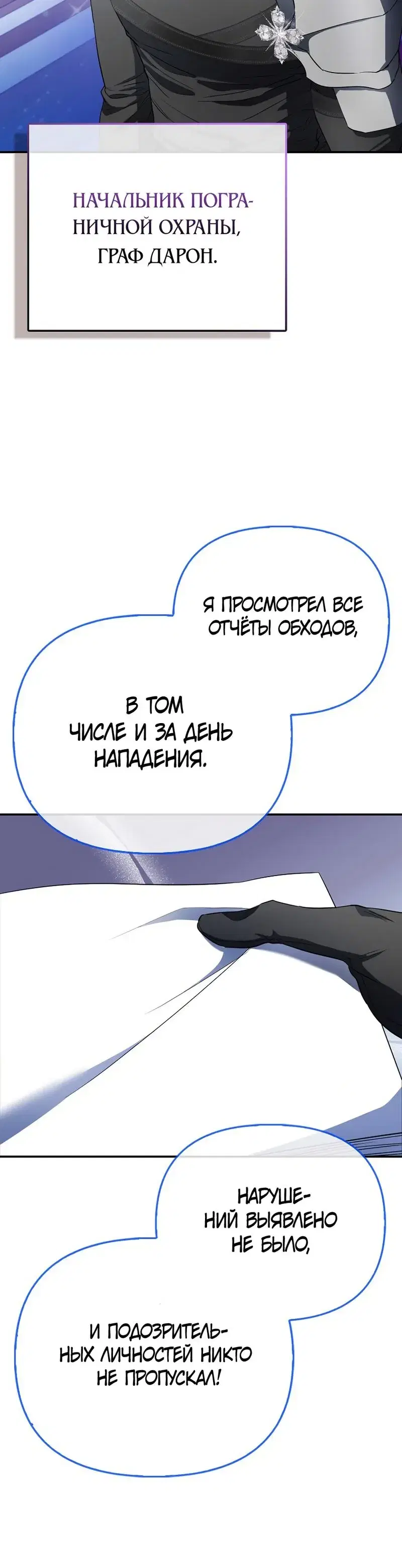 Page 7.001