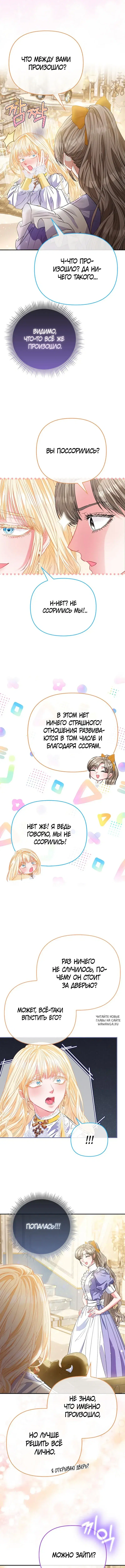 Page 7.000