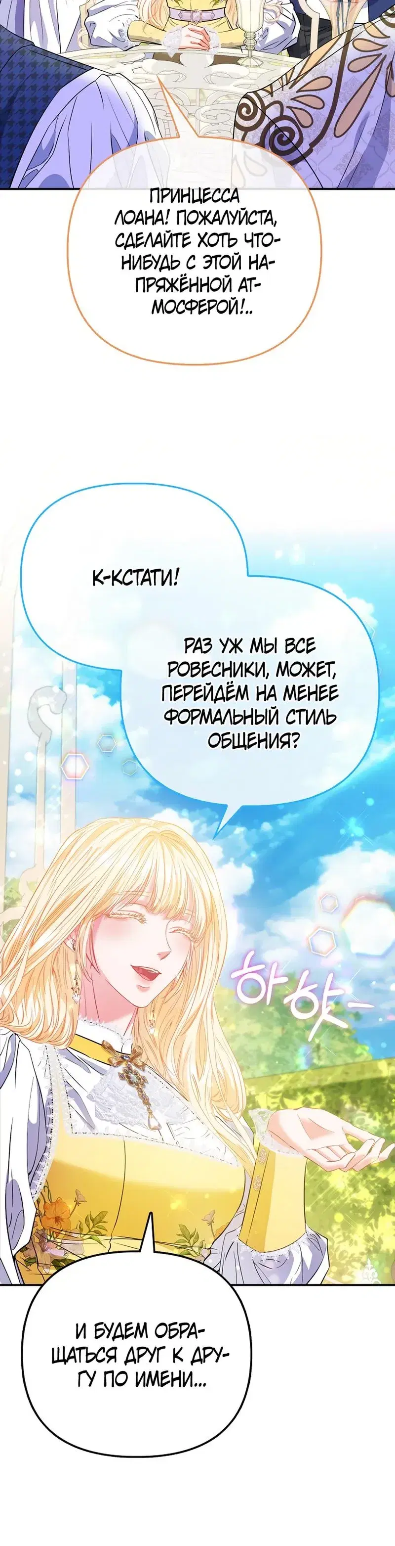 Page 7.001
