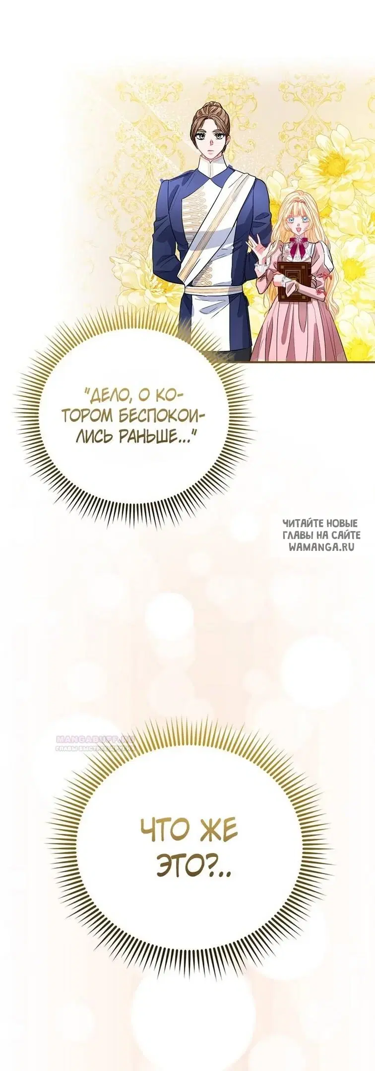 Page 72.000