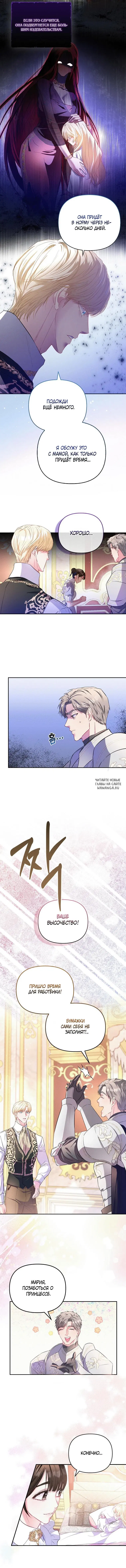 Page 8.000