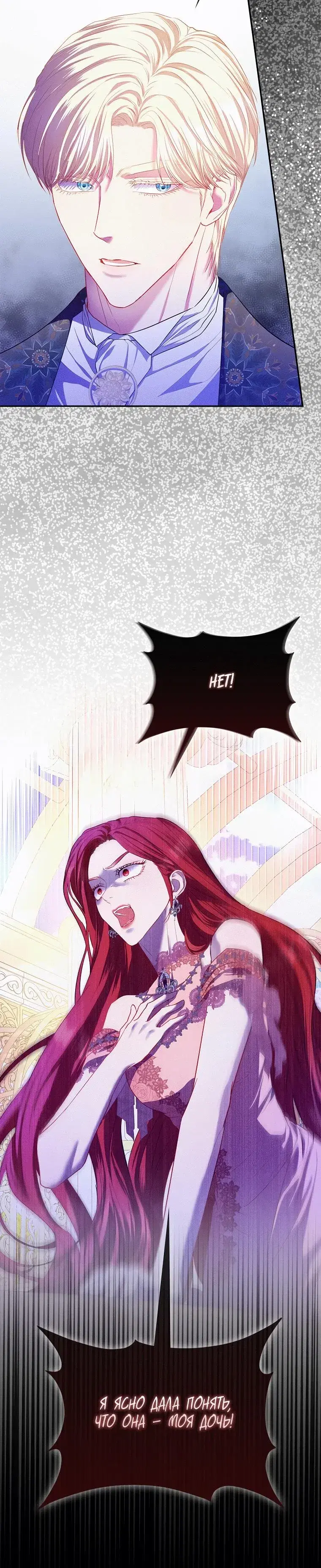 Page 8.001