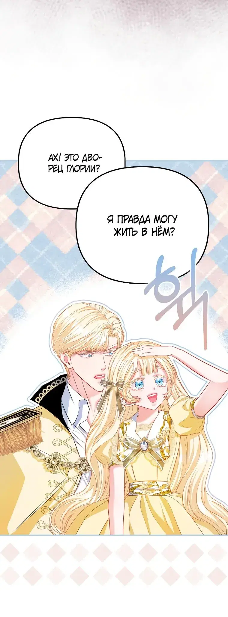 Page 8.001