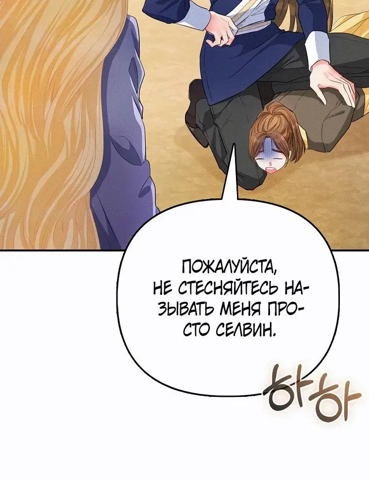 Page 8.001