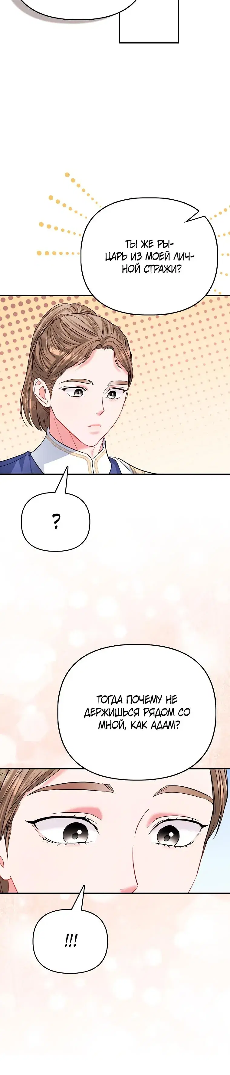 Page 8.001