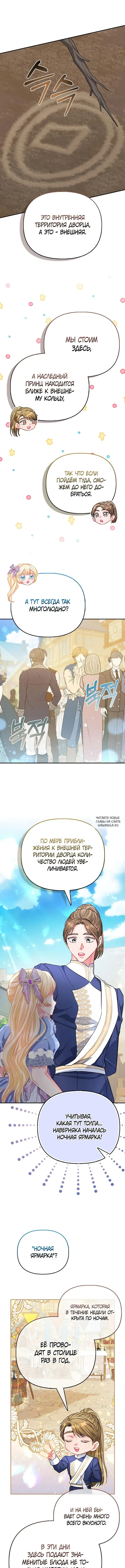 Page 8.000