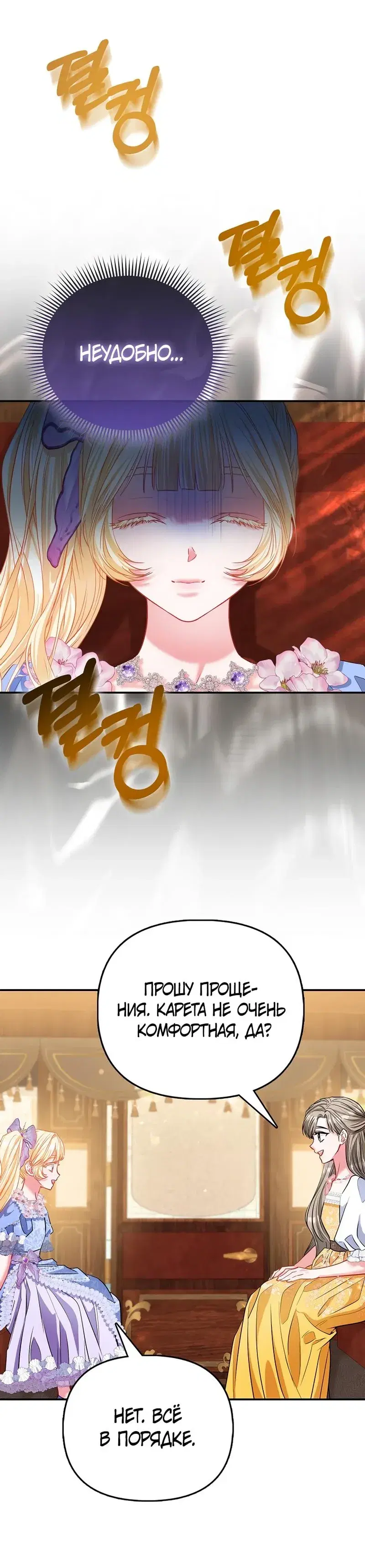 Page 8.001