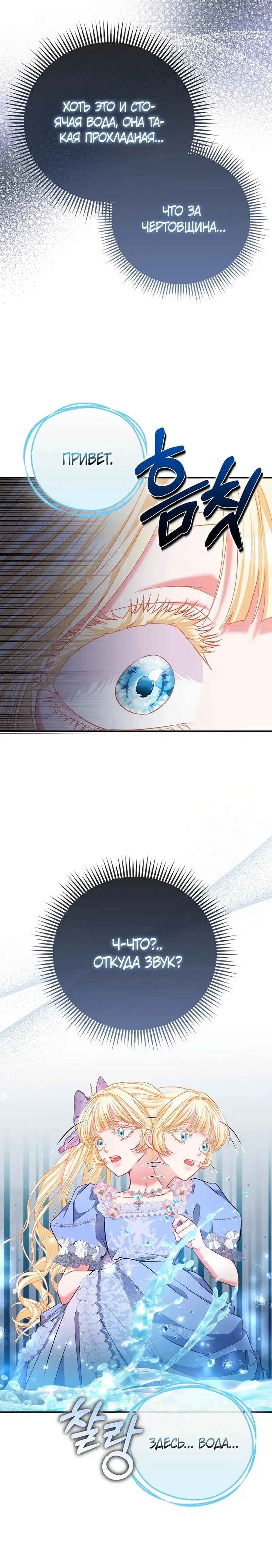 Page 8.001