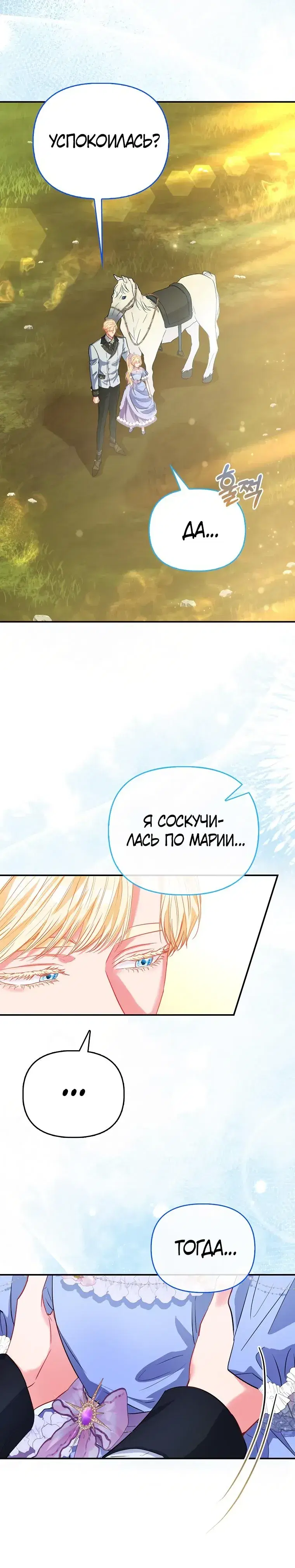 Page 8.001