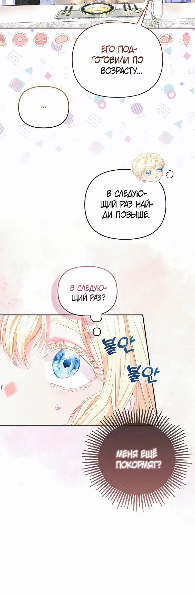 Page 9.001