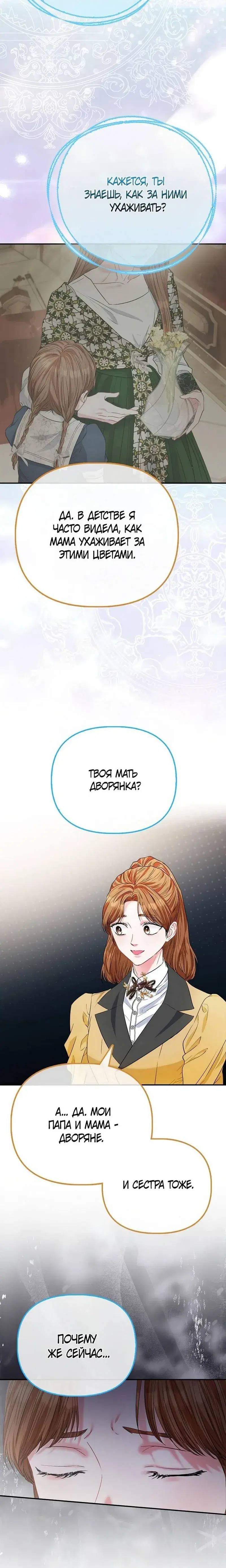 Page 9.001