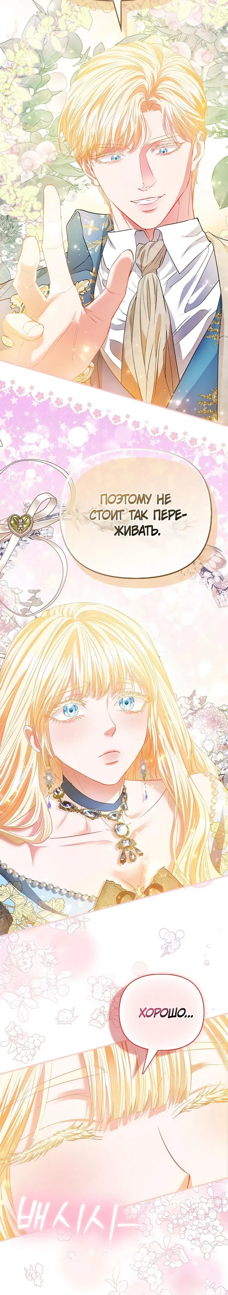 Page 9.001