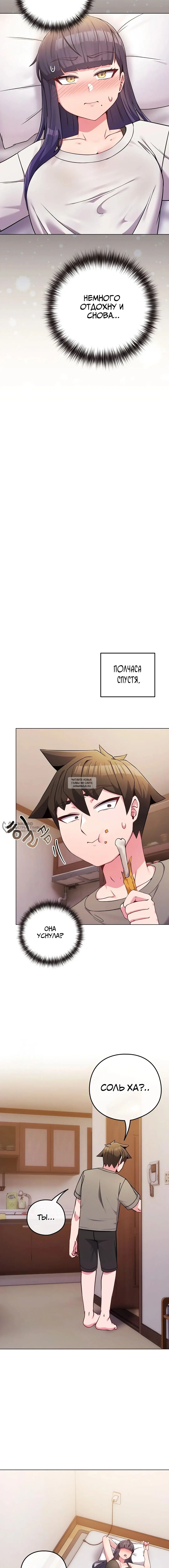 Page 14.000