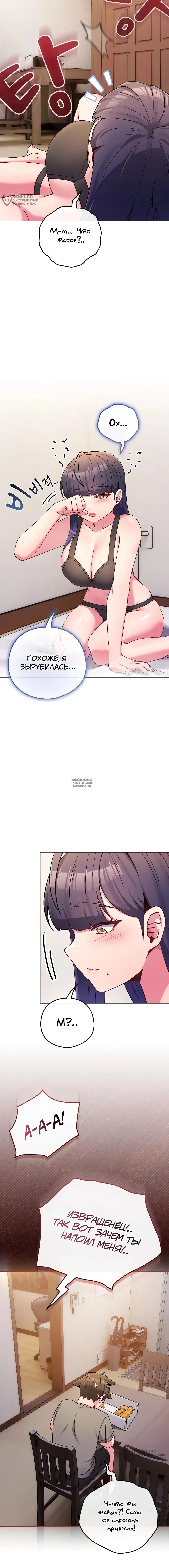 Page 16.000