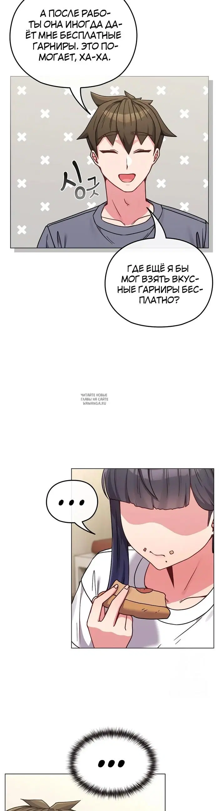 Page 17.000