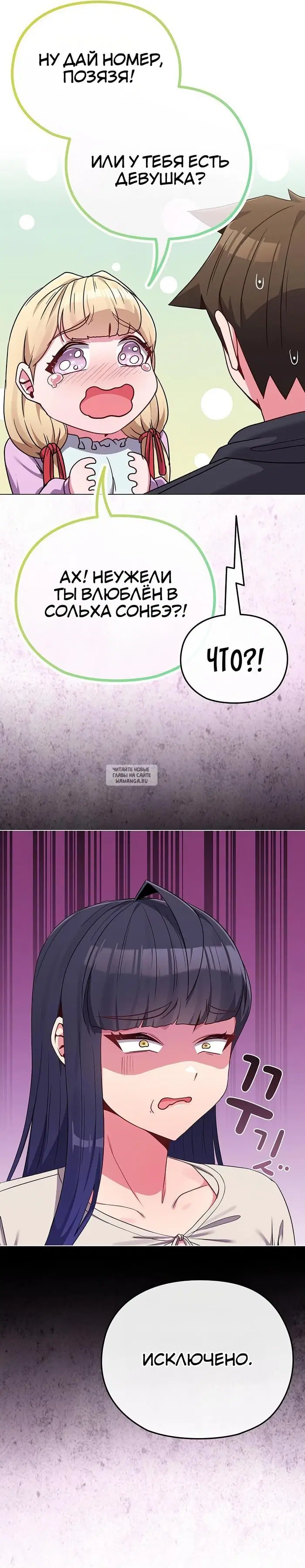 Page 17.000