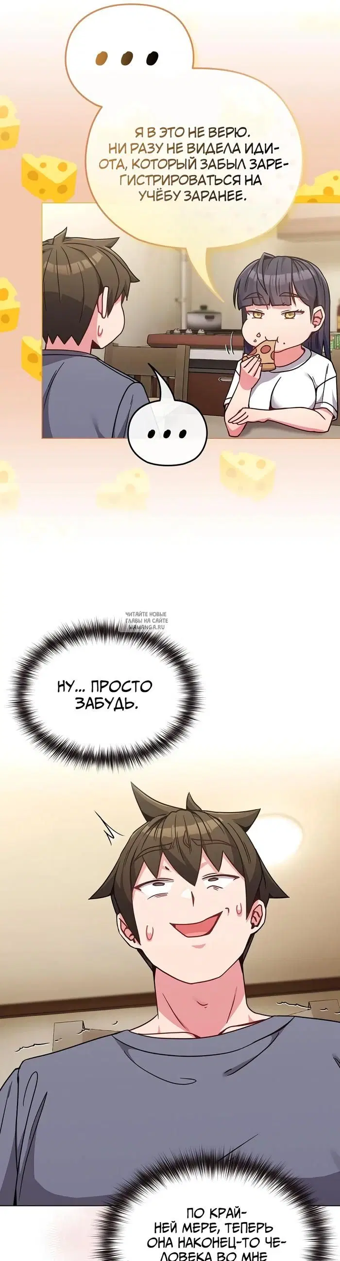 Page 19.000