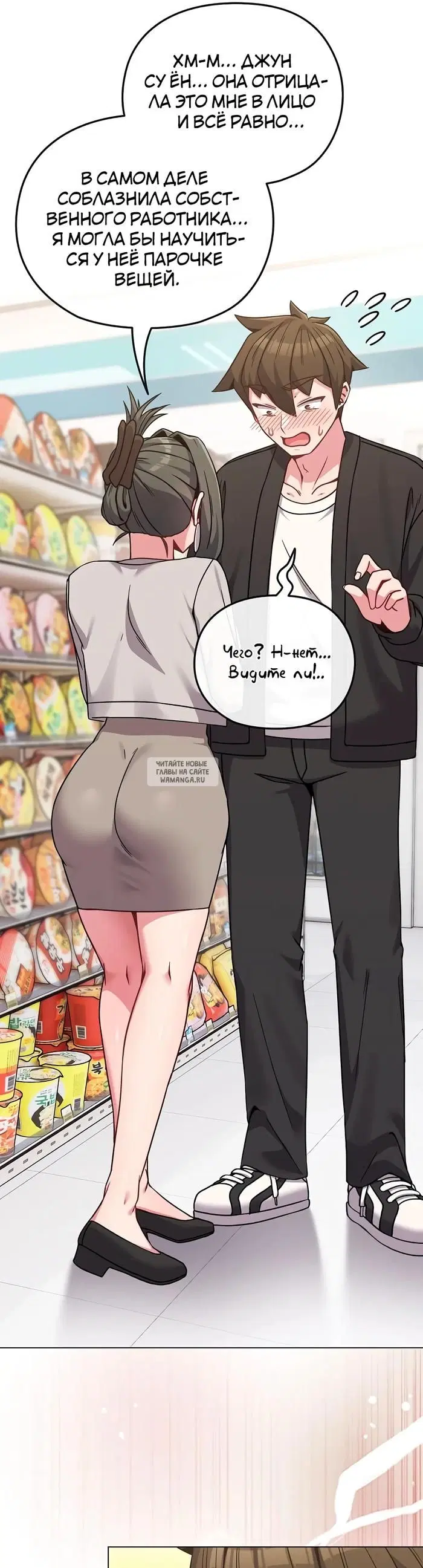 Page 19.000