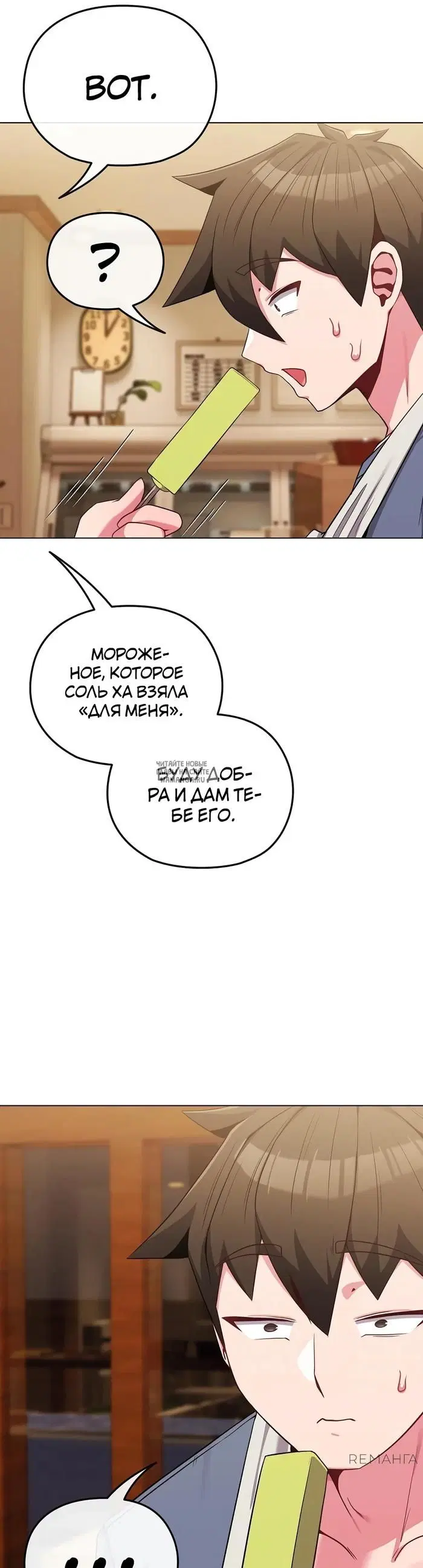Page 19.000