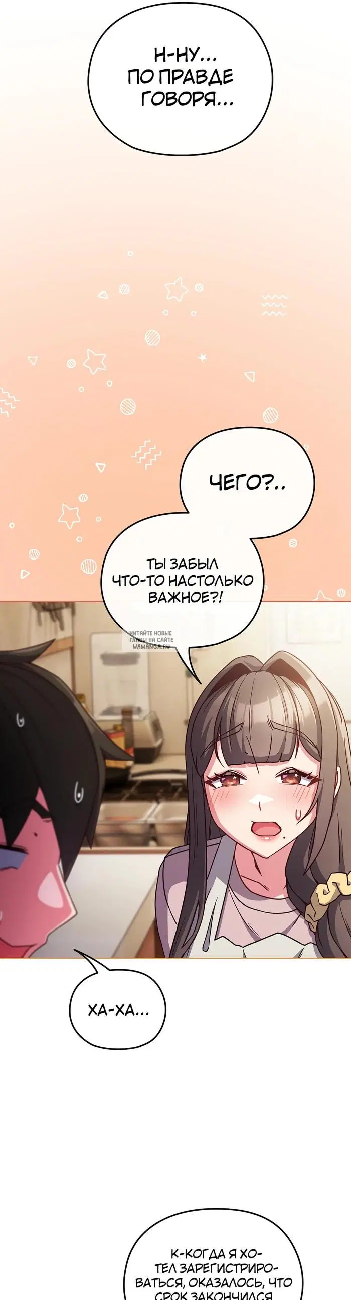 Page 19.000