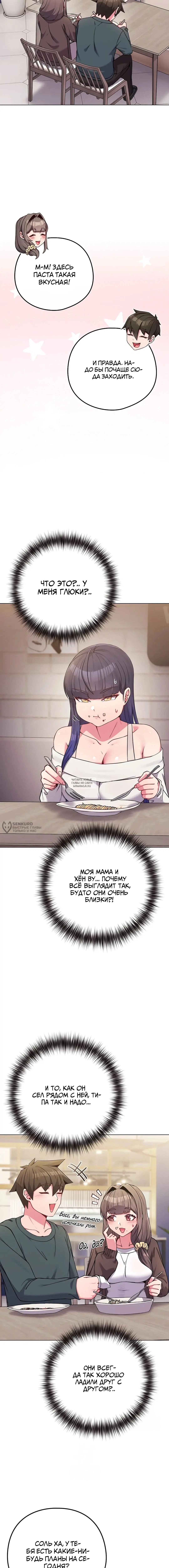 Page 10.000