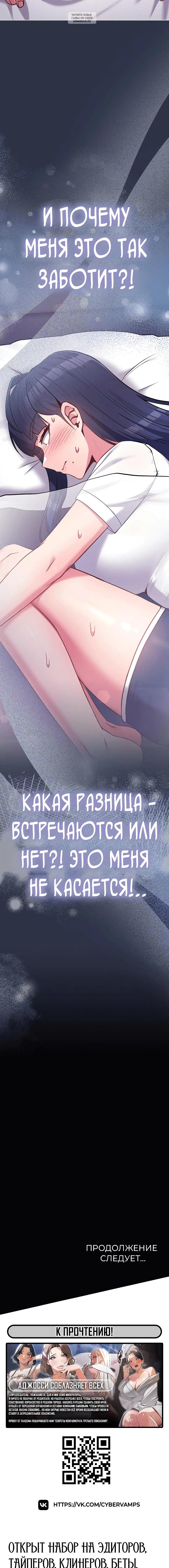 Page 11.001