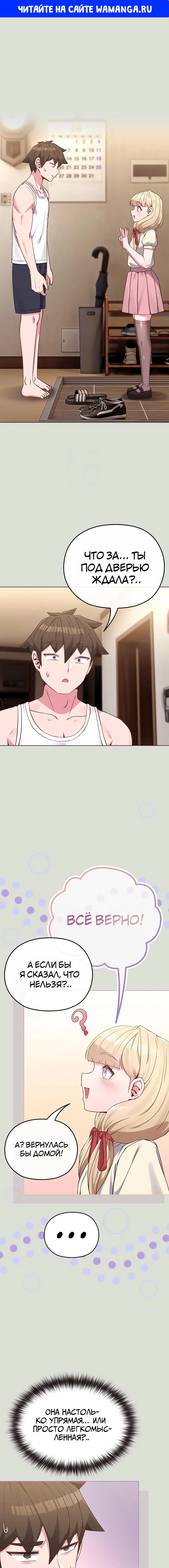 Page 1.000