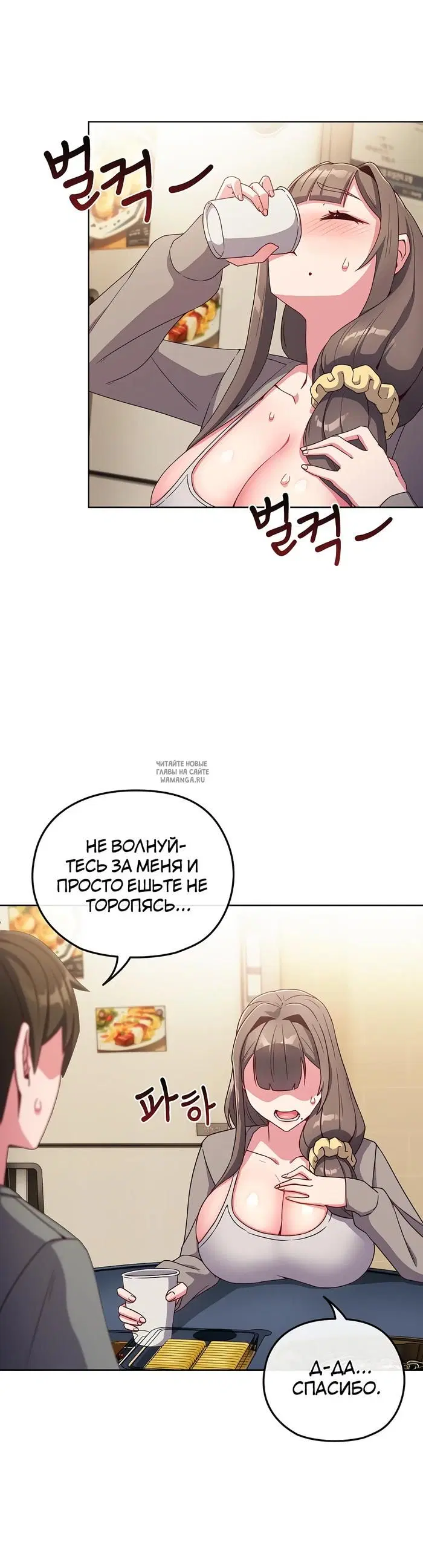 Page 13.000