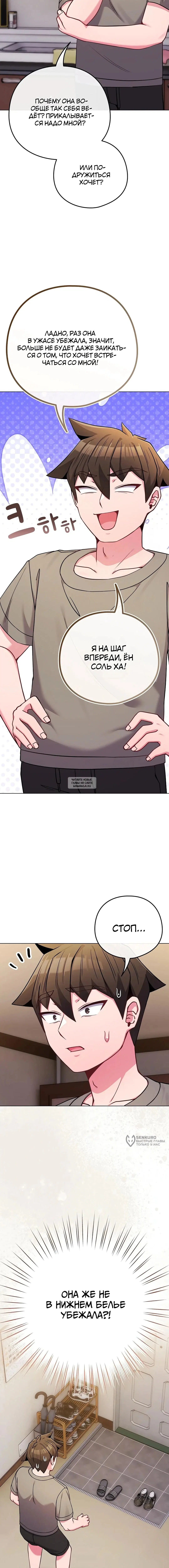 Page 13.000