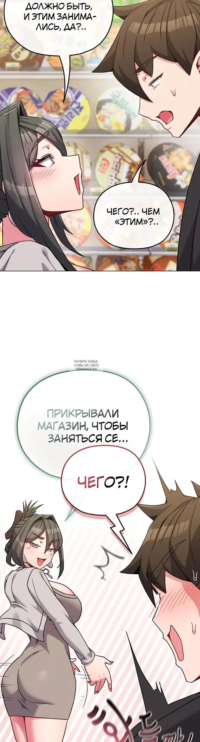 Page 26.000