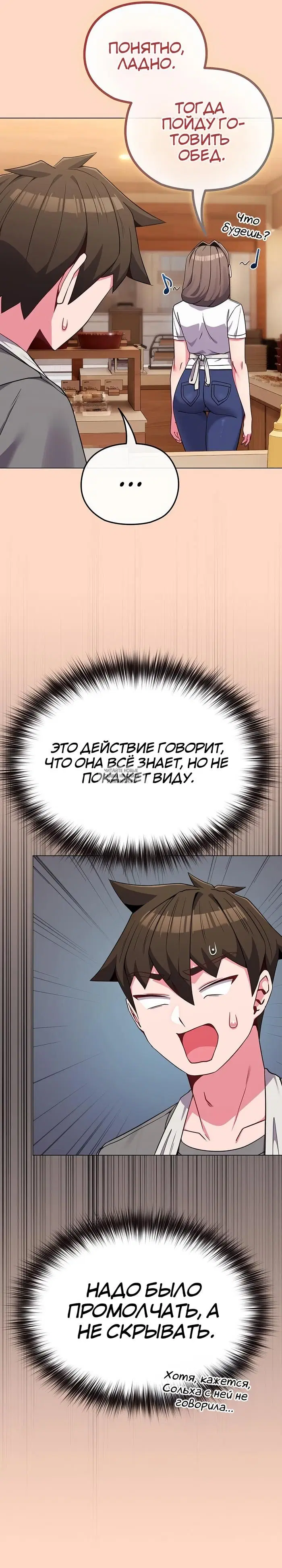 Page 26.000