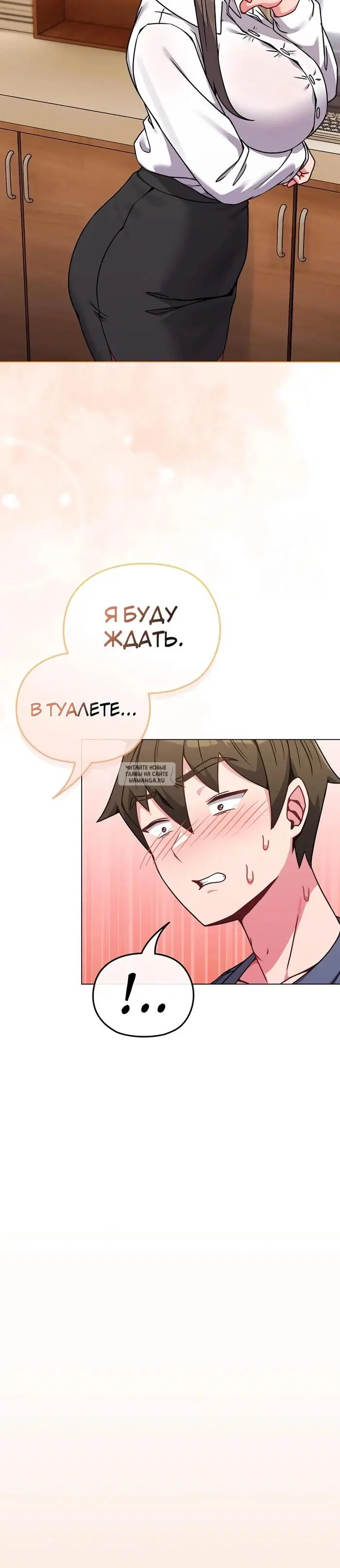 Page 29.000
