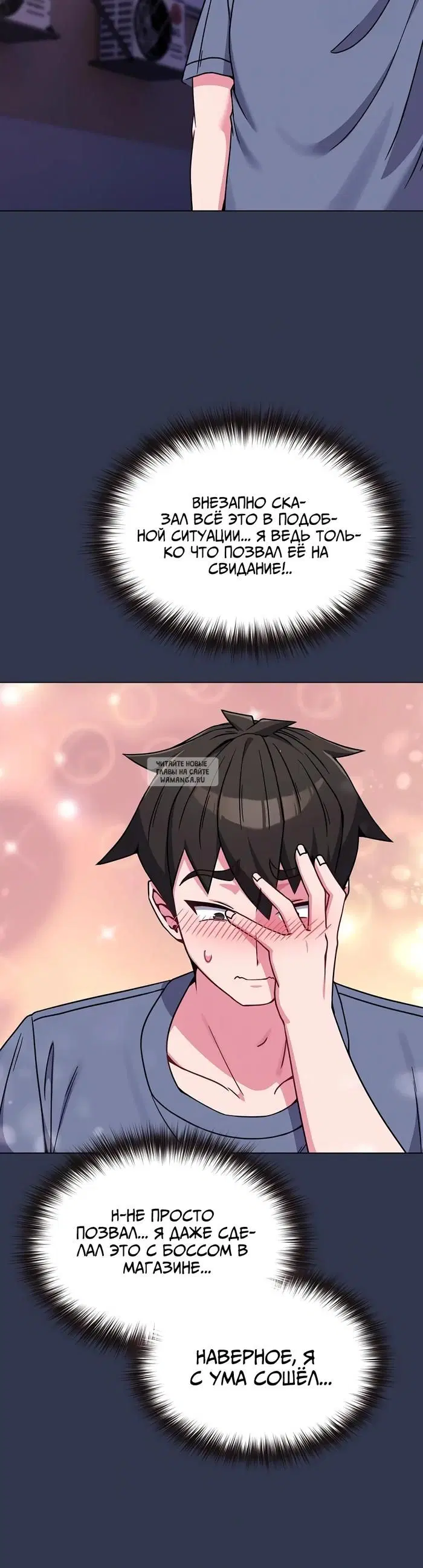 Page 29.000
