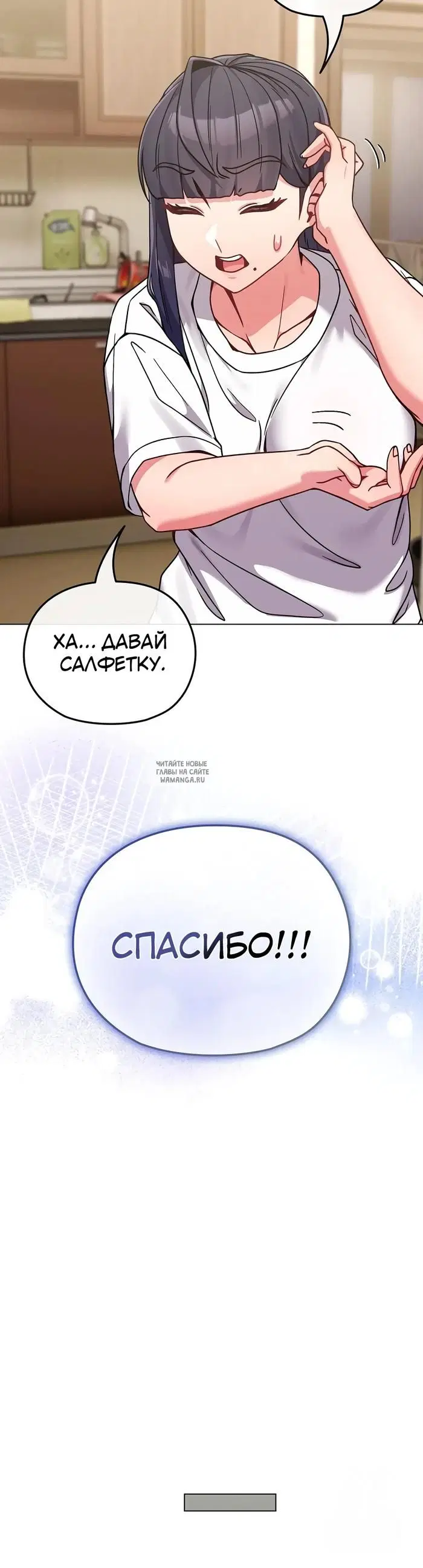 Page 29.000
