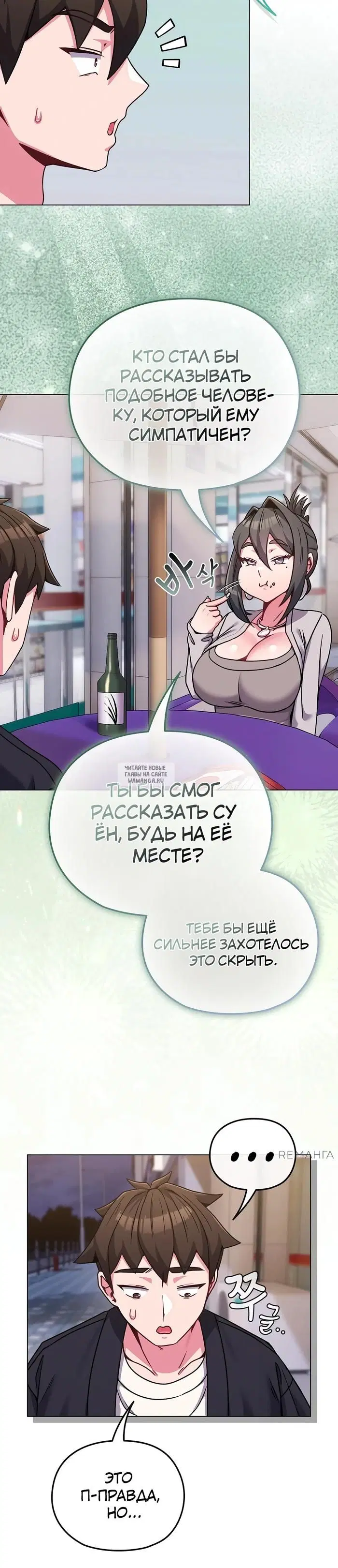 Page 29.000