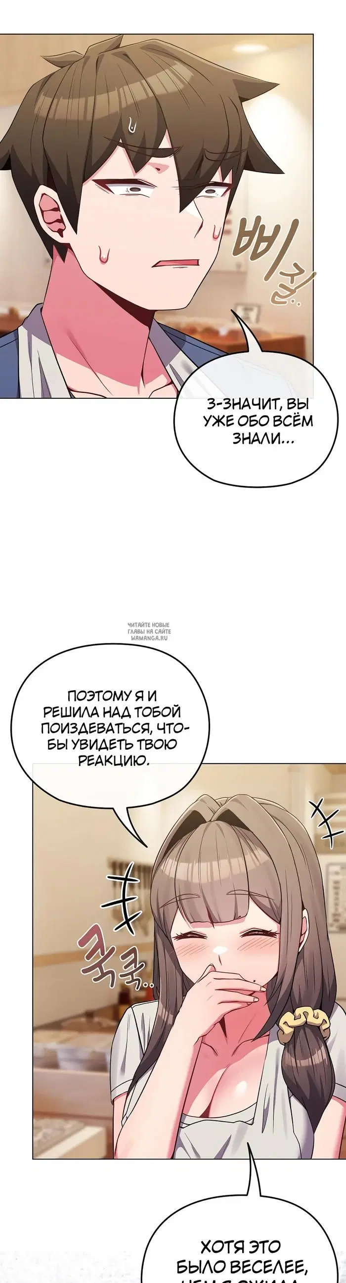 Page 29.000