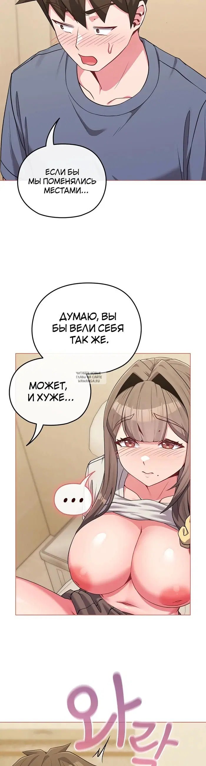 Page 29.000