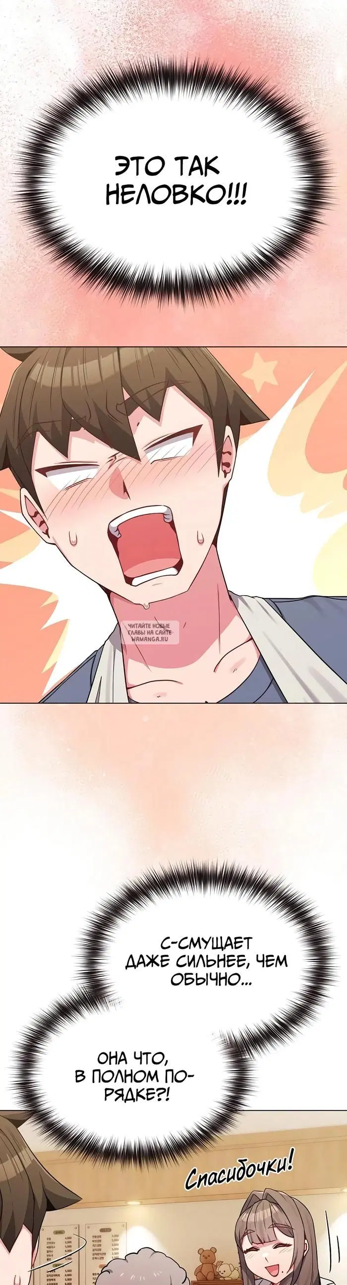Page 29.000