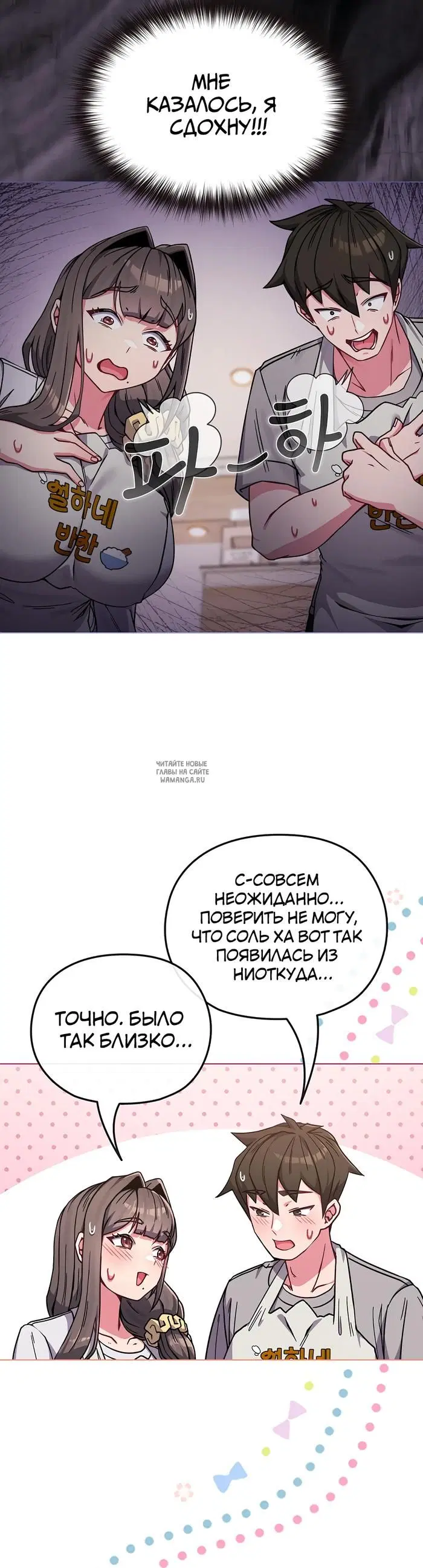 Page 20.000