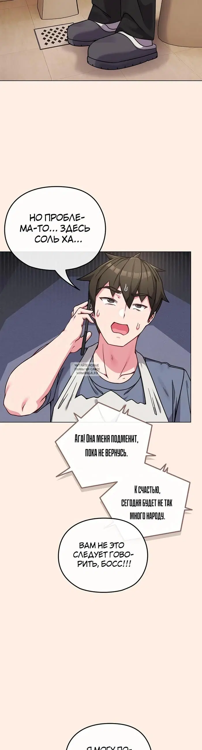 Page 2.000