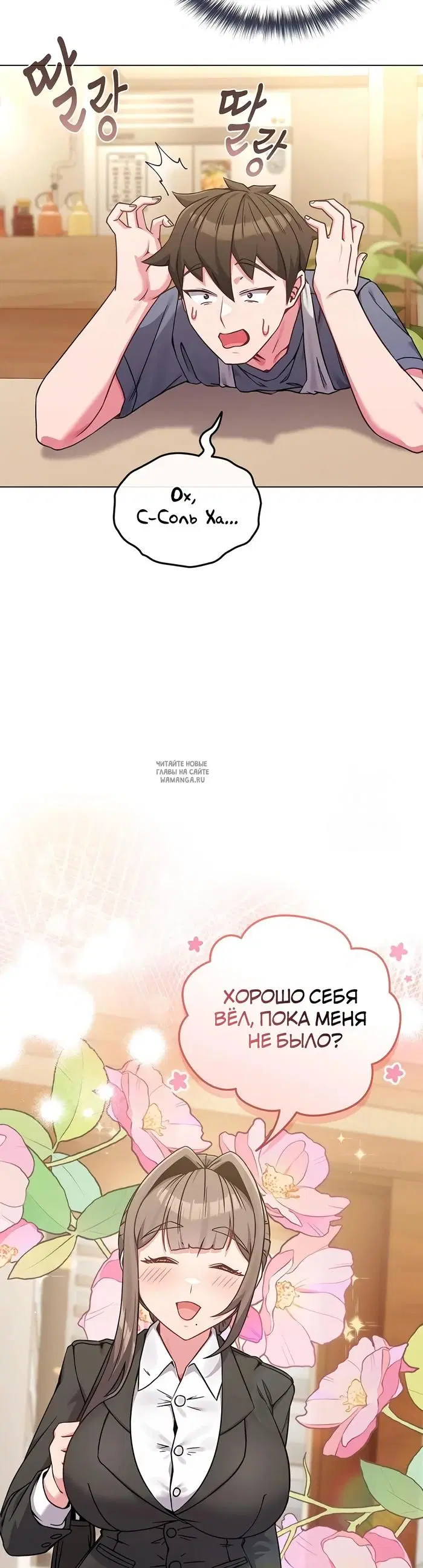 Page 2.000