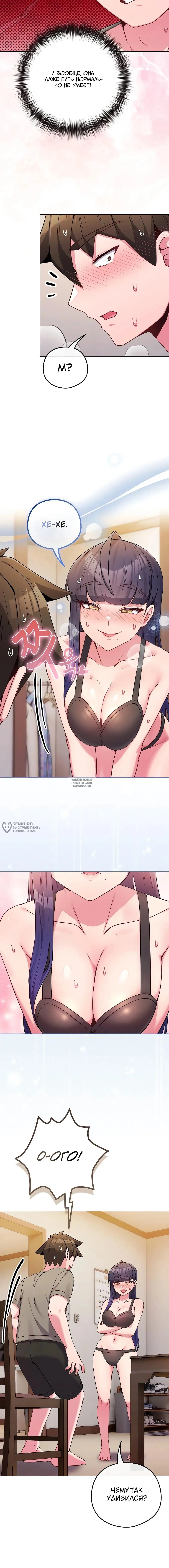Page 2.000