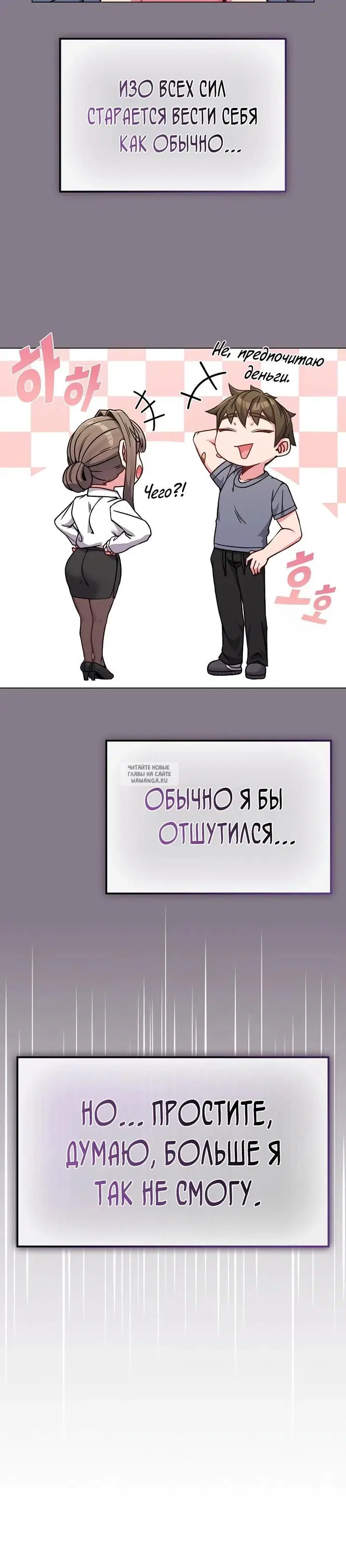 Page 23.000