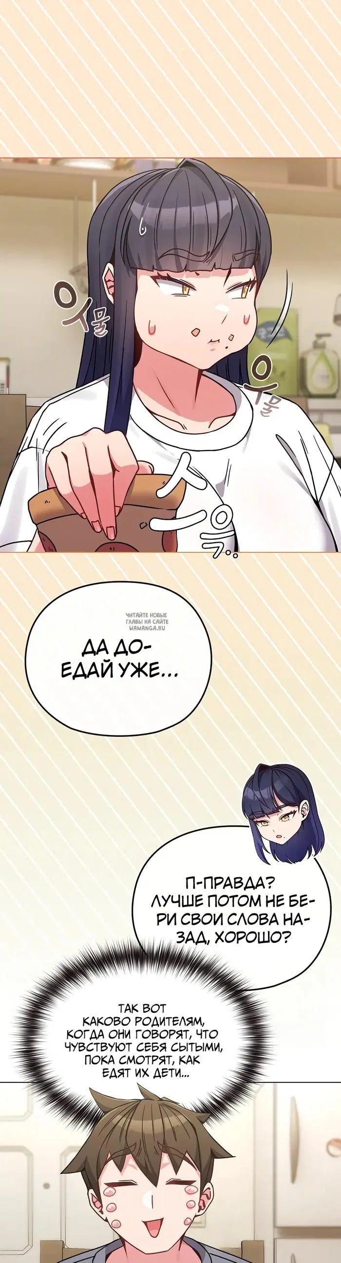 Page 23.000