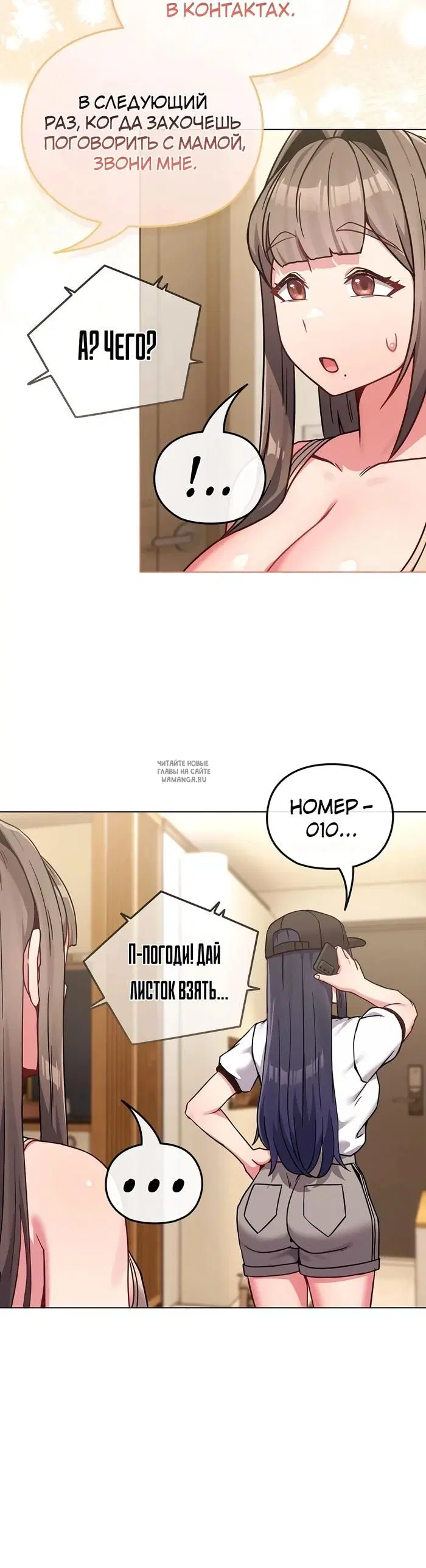 Page 23.000