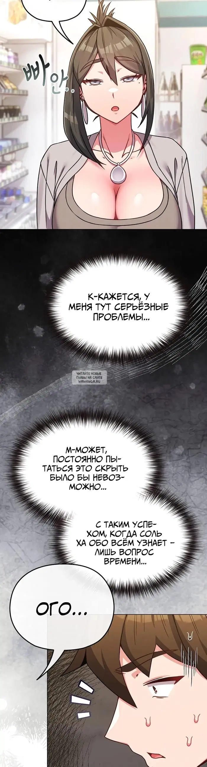 Page 23.000