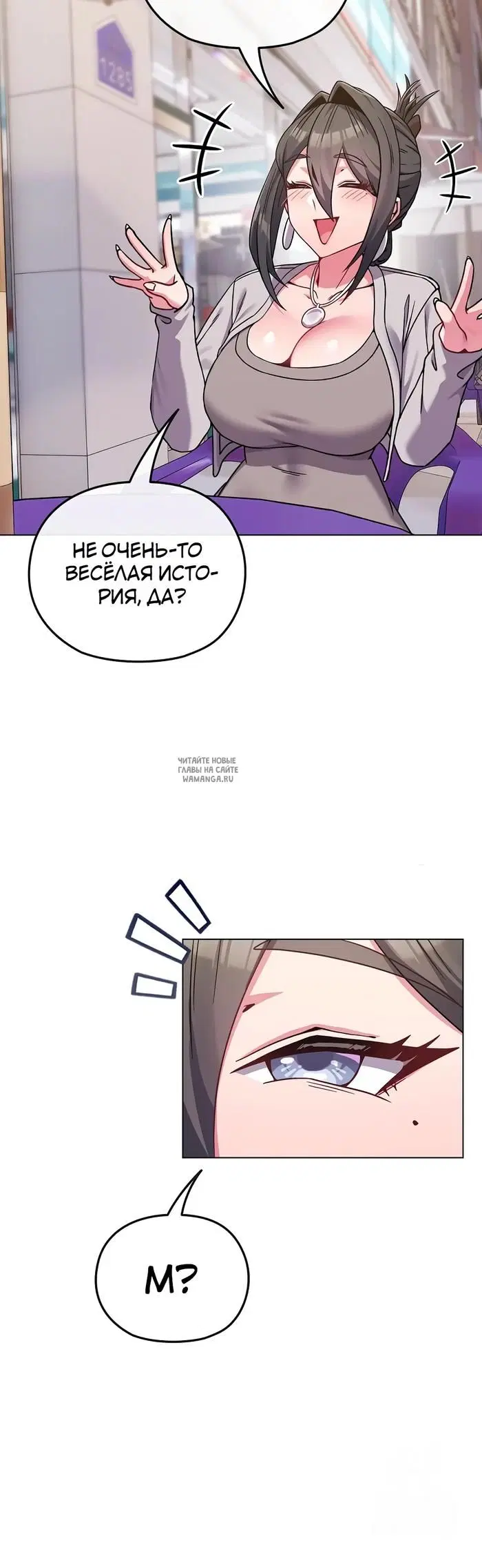 Page 23.000