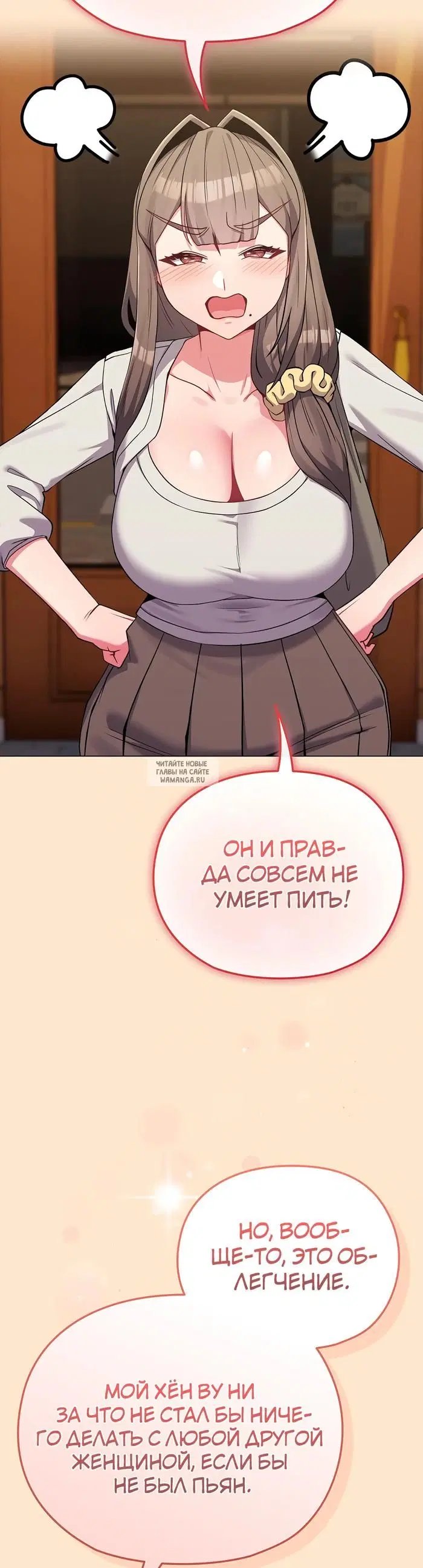 Page 23.000